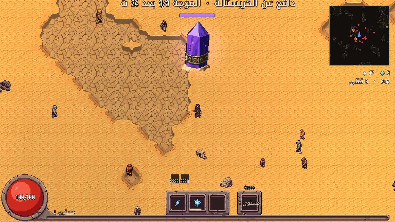 حماية كريستالة عتيقة